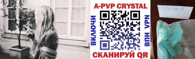 Где купить наркоту Стерлитамак КОКАИН Гашиш АМФ Конопля Alpha PVP