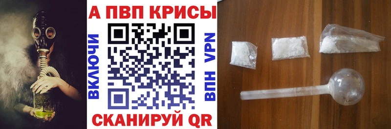 А ПВП СК купить цена МЕГА Стерлитамак