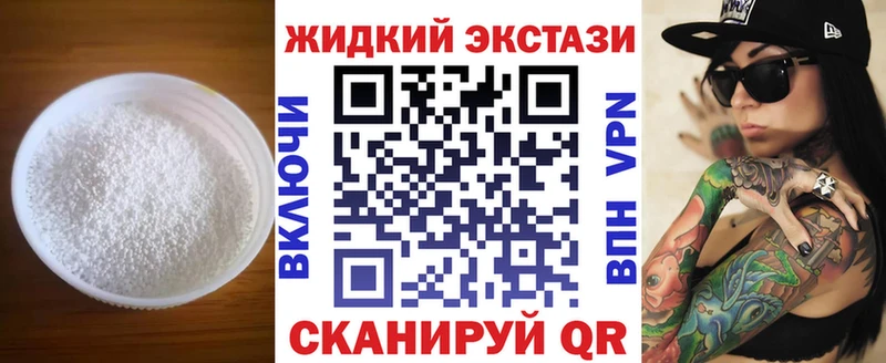 Бутират 1.4BDO Стерлитамак