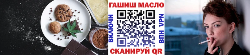 Печенье с ТГК конопля  Стерлитамак 