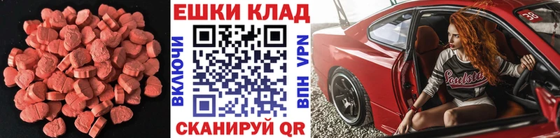Ecstasy DUBAI  omg как войти  Стерлитамак  хочу наркоту 