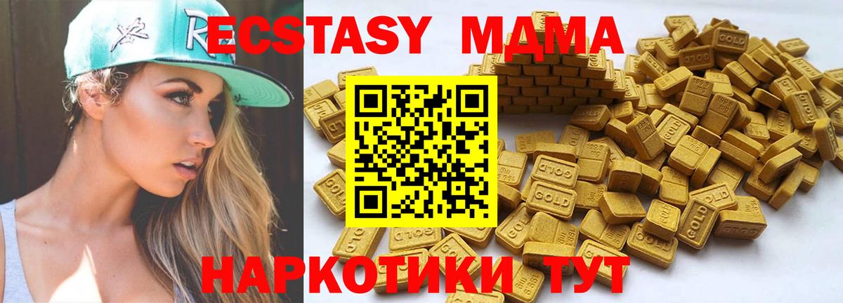 ЭКСТАЗИ TESLA Стерлитамак