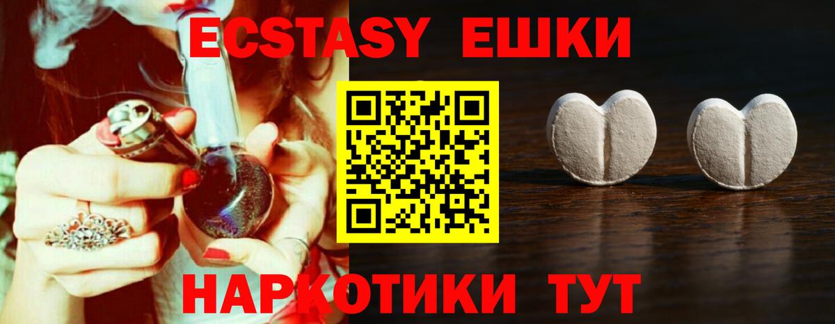 ЭКСТАЗИ louis Vuitton  Вход с VPN  Стерлитамак 