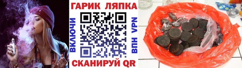 Гашиш AMNESIA HAZE Стерлитамак