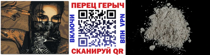 mega ONION  купить   Стерлитамак  Героин белый 