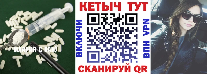 купить   кракен tor  Кетамин VHQ  Стерлитамак 