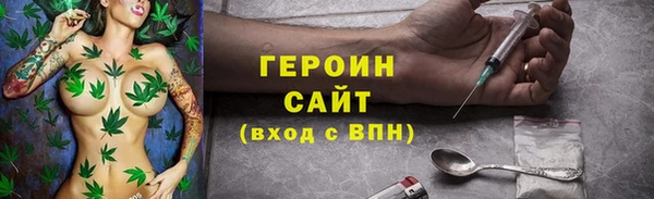кокаин Абаза
