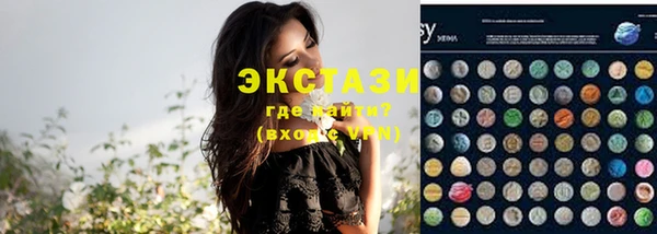 кокаин Абаза