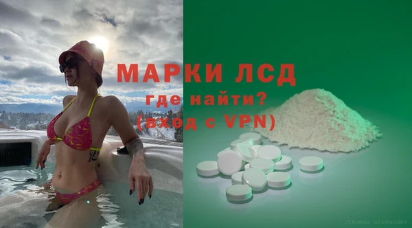 кокаин Абаза