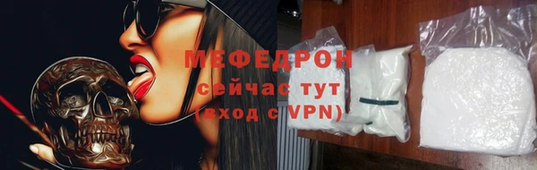 кокаин Абаза