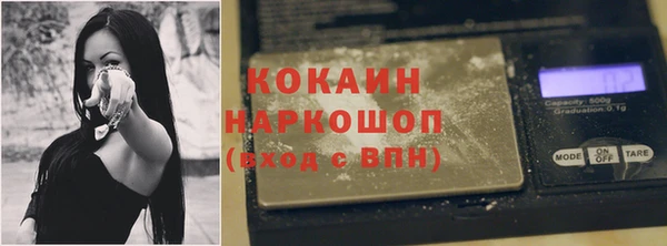 кокаин Абаза