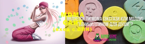 прущая мука Абинск