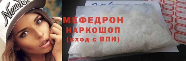 хмурый Абдулино