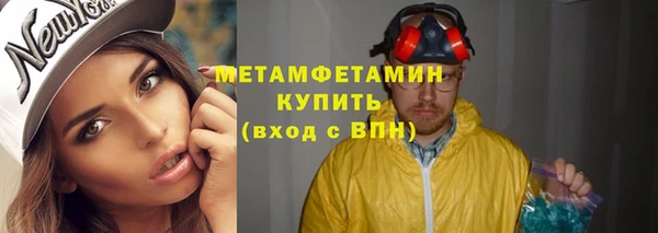 хмурый Абдулино