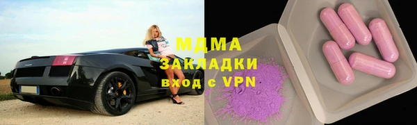 кокаин Абаза