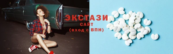 кокаин Абаза