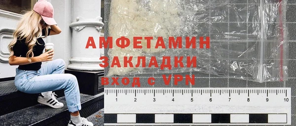 кокаин Абаза
