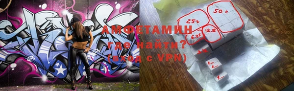 кокаин Абаза