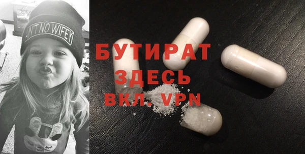 кокаин Абаза
