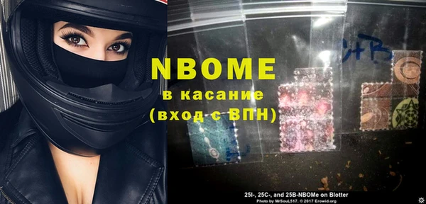 кокаин Абаза