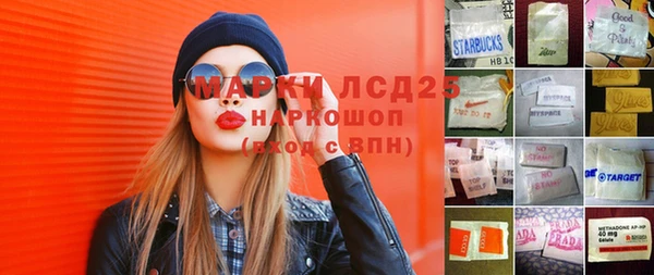 кокаин Абаза