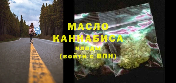 кокаин Абаза