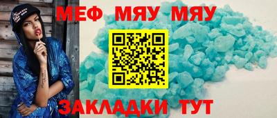 альфа пвп Мариинск