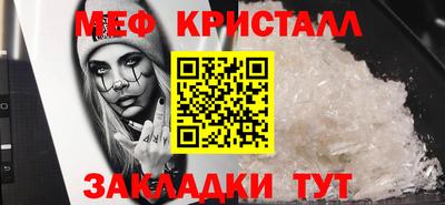 ALPHA-PVP Малоярославец