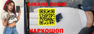 альфа пвп Мариинск