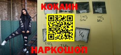 меф Малгобек