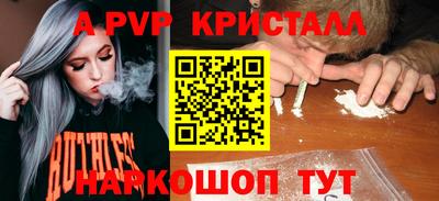 ALPHA-PVP Малоярославец