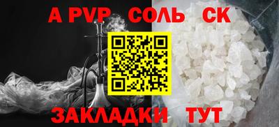 меф Малгобек