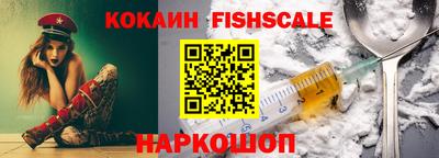 меф Малгобек