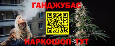 меф Малгобек