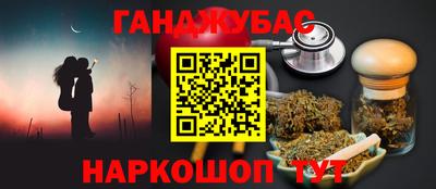 альфа пвп Мариинск