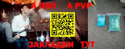 ALPHA-PVP Малоярославец