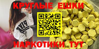 ALPHA-PVP Малоярославец
