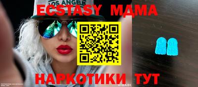 меф Малгобек