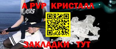 ALPHA-PVP Малоярославец
