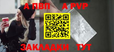 меф Малгобек
