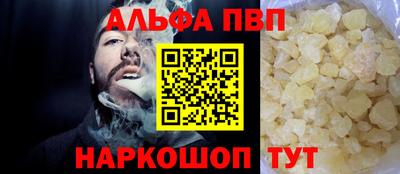меф Малгобек