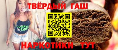 альфа пвп Мариинск