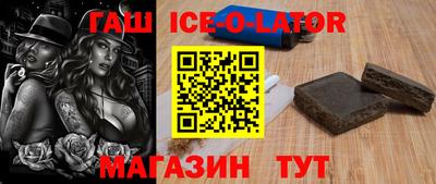 альфа пвп Мариинск