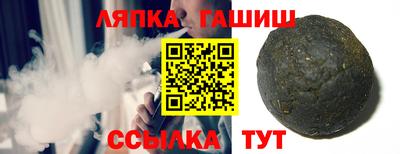 альфа пвп Мариинск