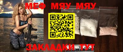 альфа пвп Мариинск
