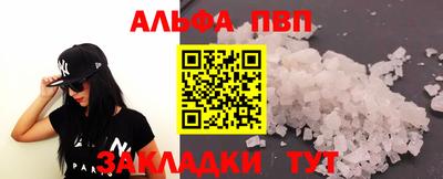 меф Малгобек