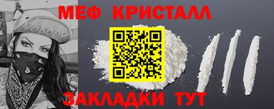 альфа пвп Мариинск