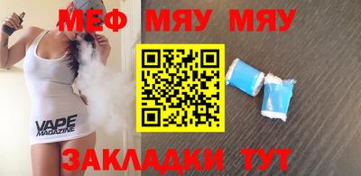 меф Малгобек