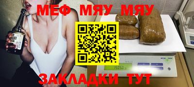 альфа пвп Мариинск