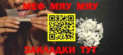 альфа пвп Мариинск